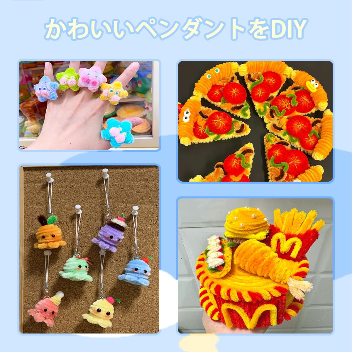 Amazon | LeTradeJP 手芸用モール/工作モール カラーミックス 30cm×6mm